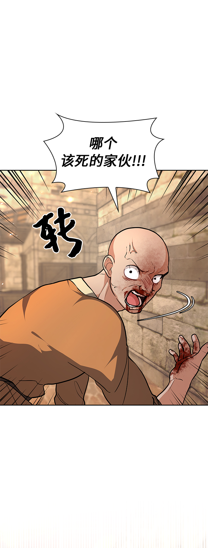 第1话32