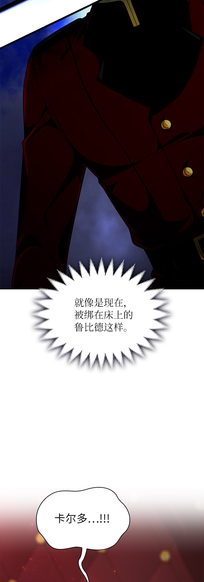 第27话54