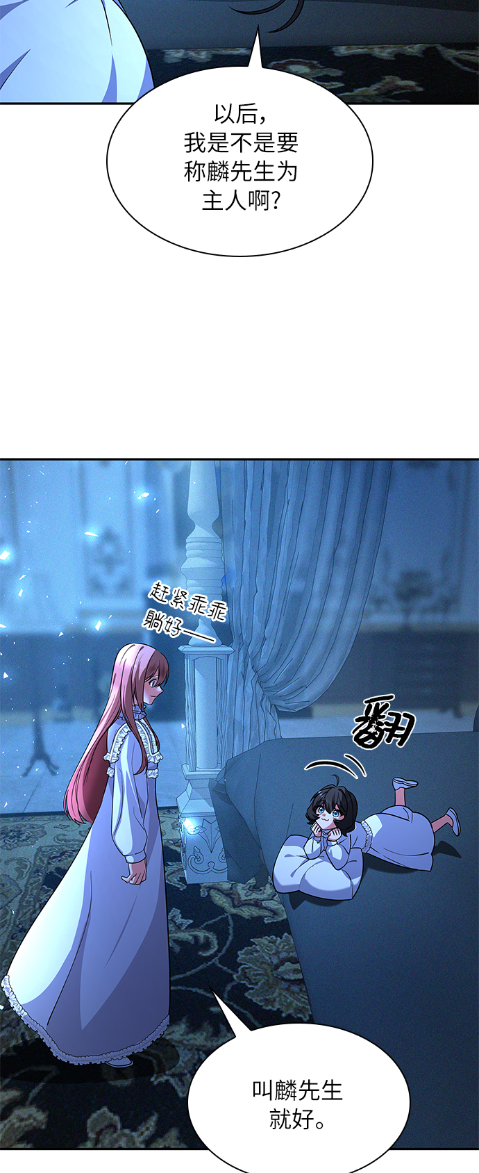 第39话30