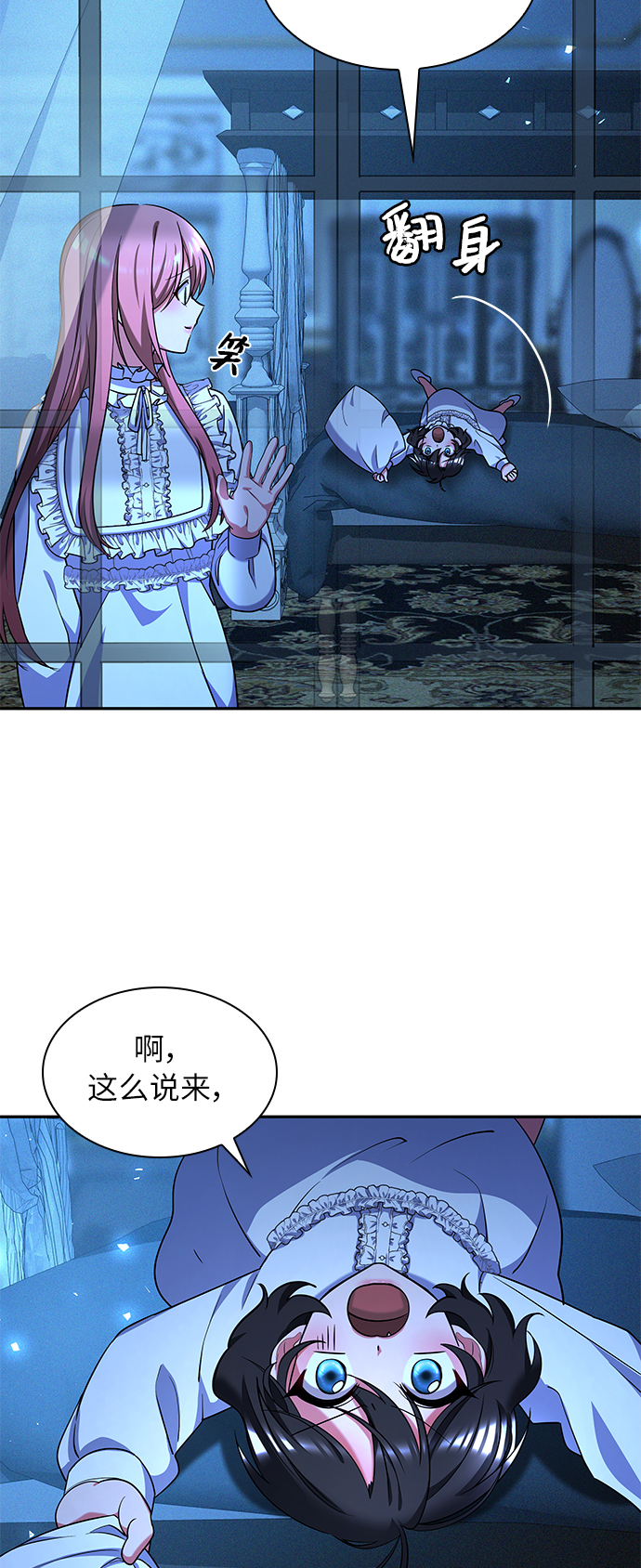第39话29