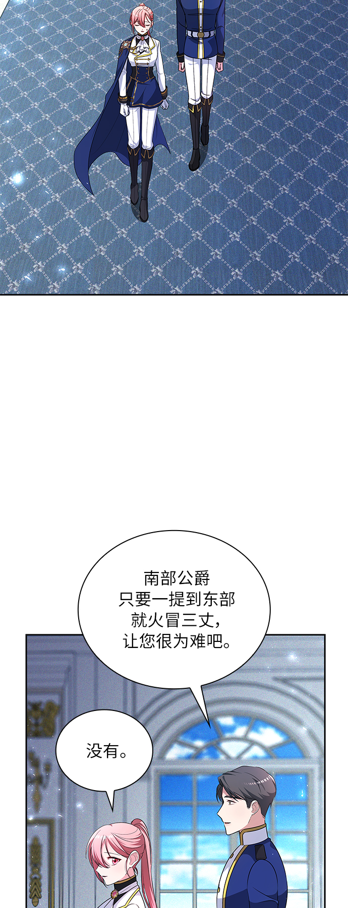 第29话82