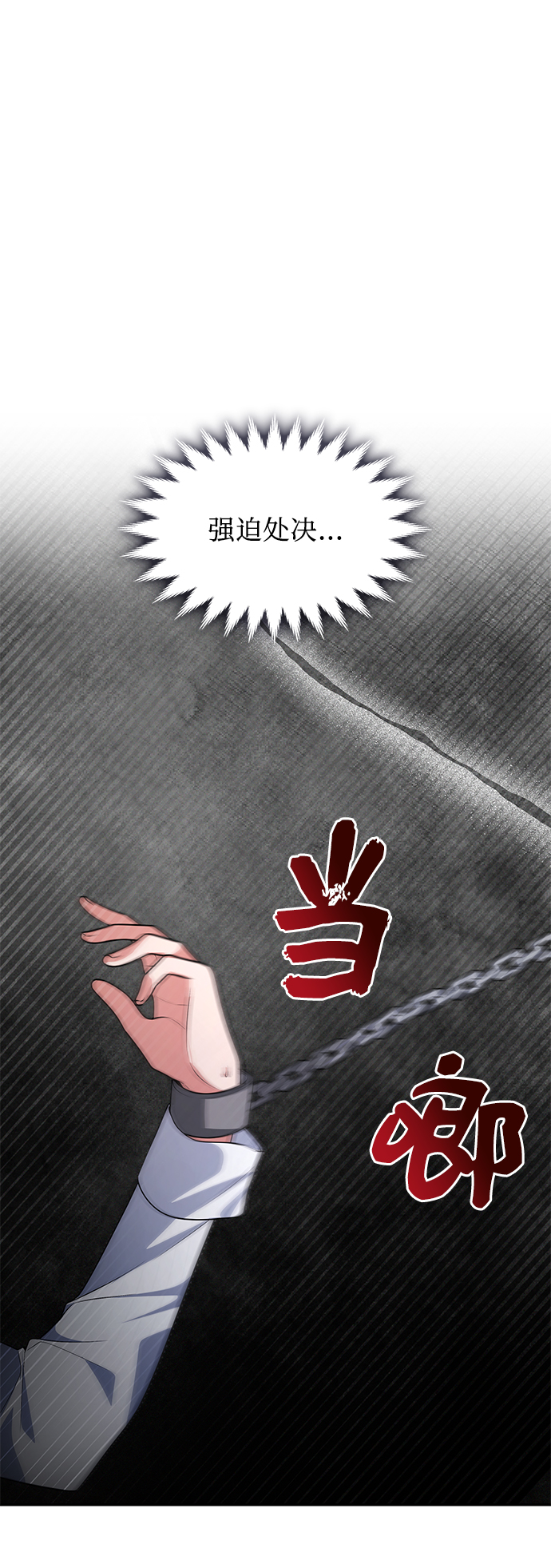 第27话45