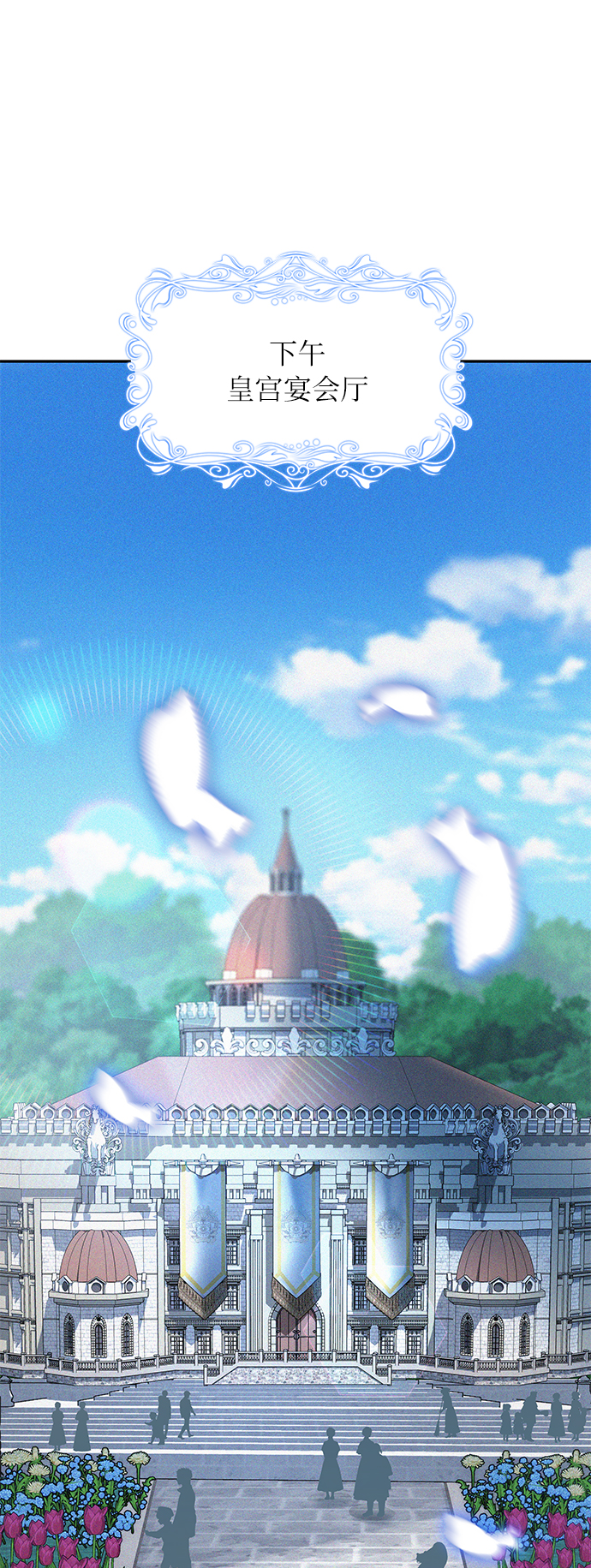 第24话33