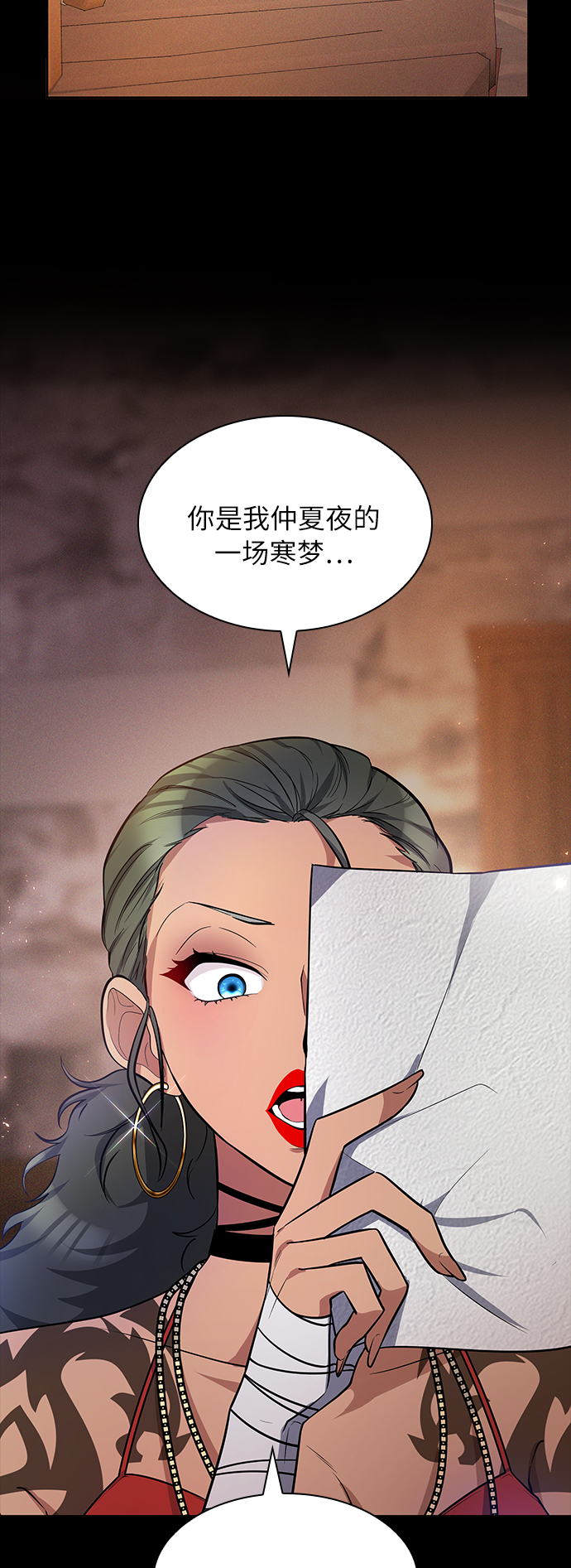 第11话54