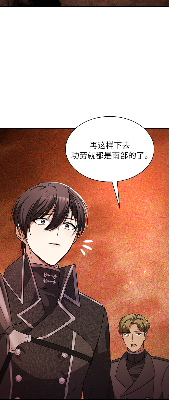第18话75