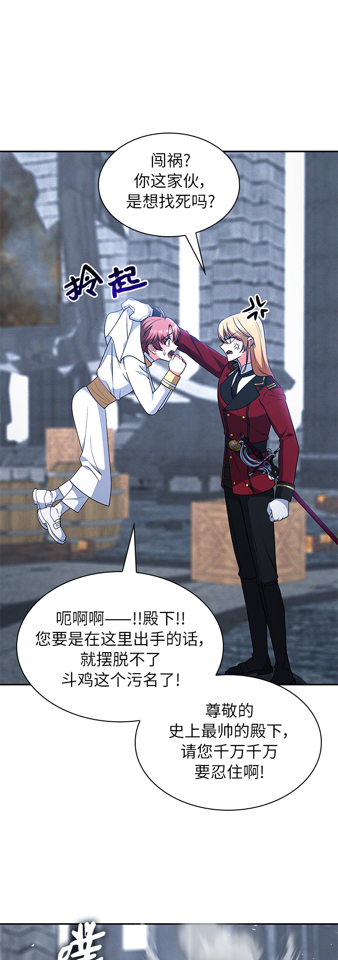 第45话37