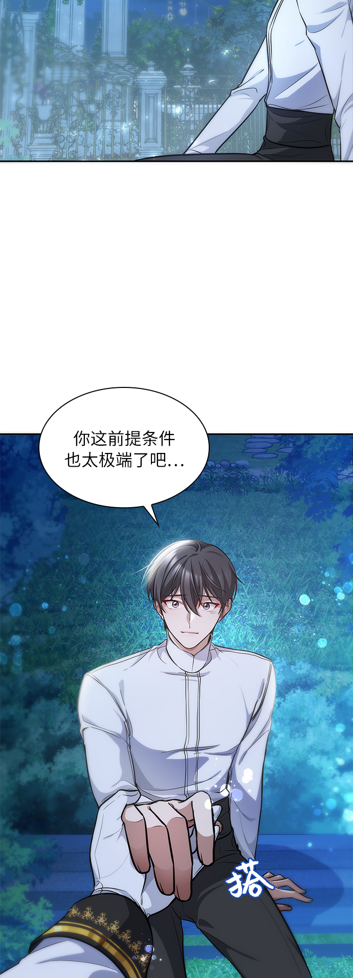 第9话37