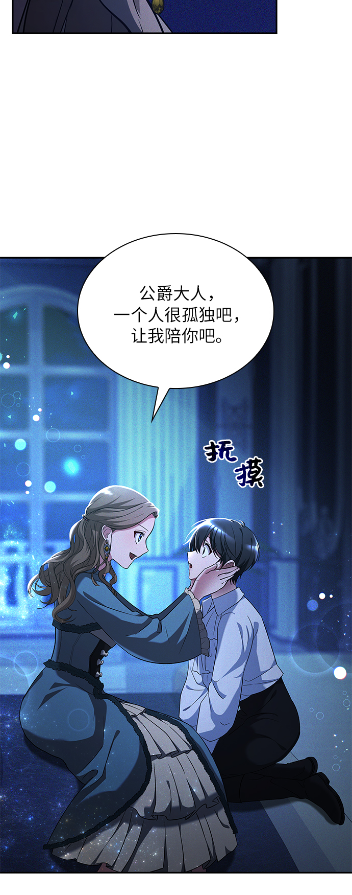 第26话47