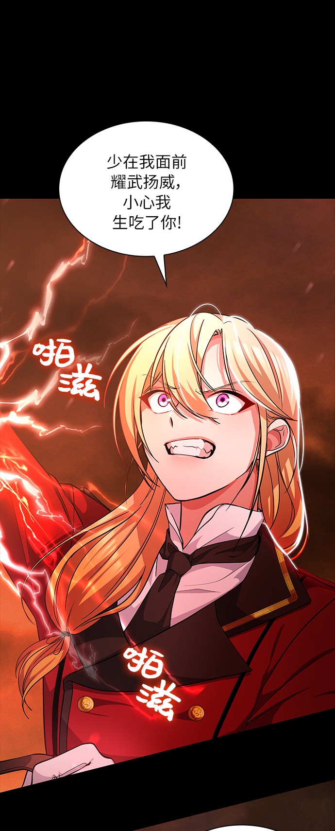 第16话12
