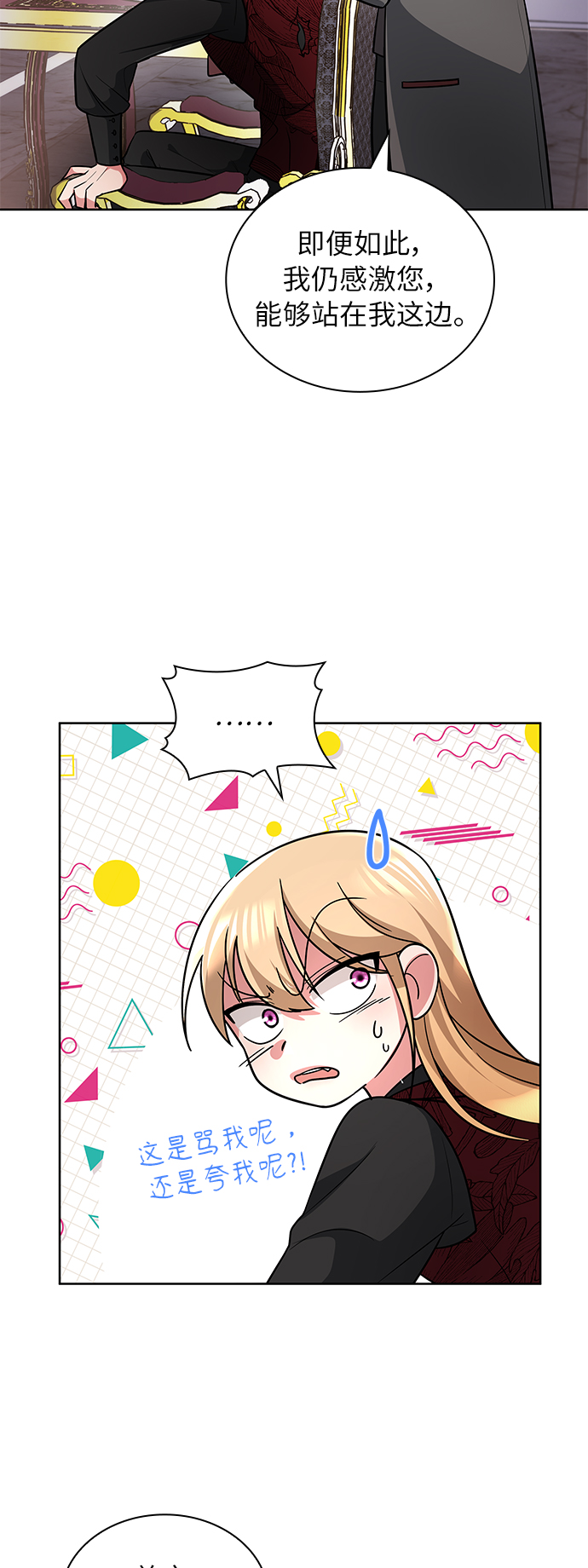 第8话50