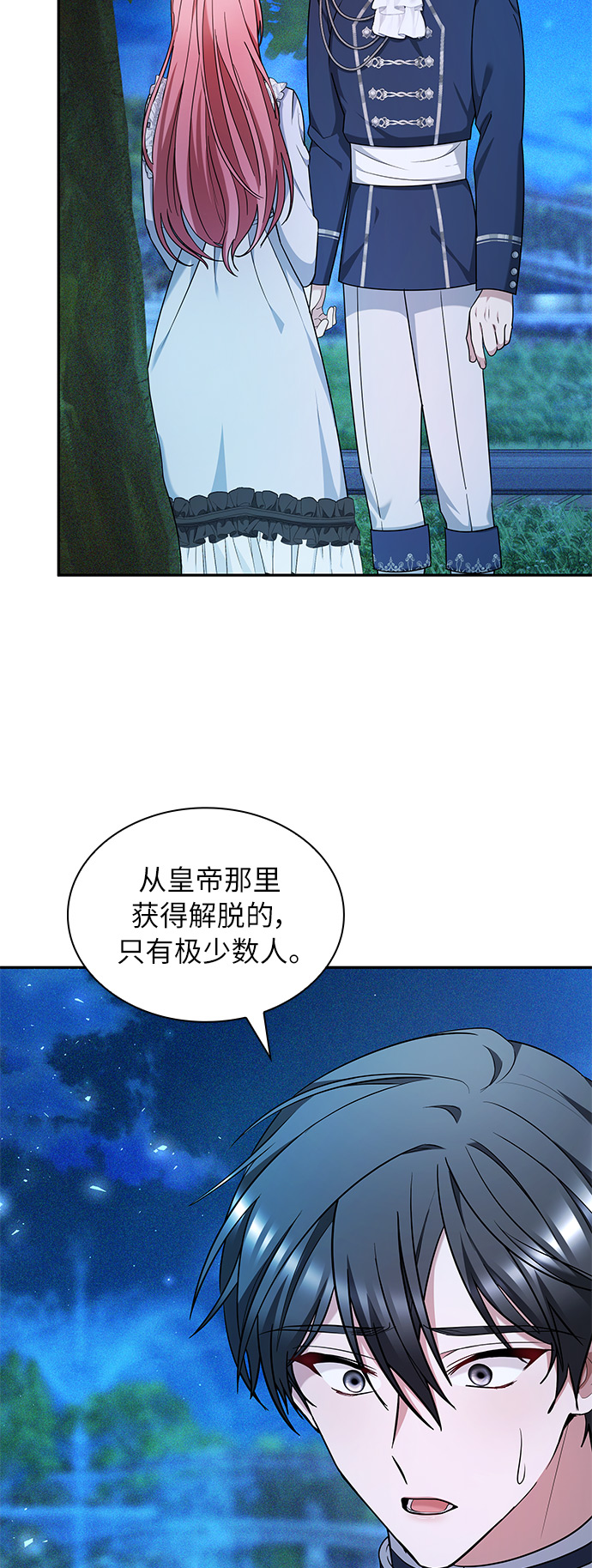 第44话15