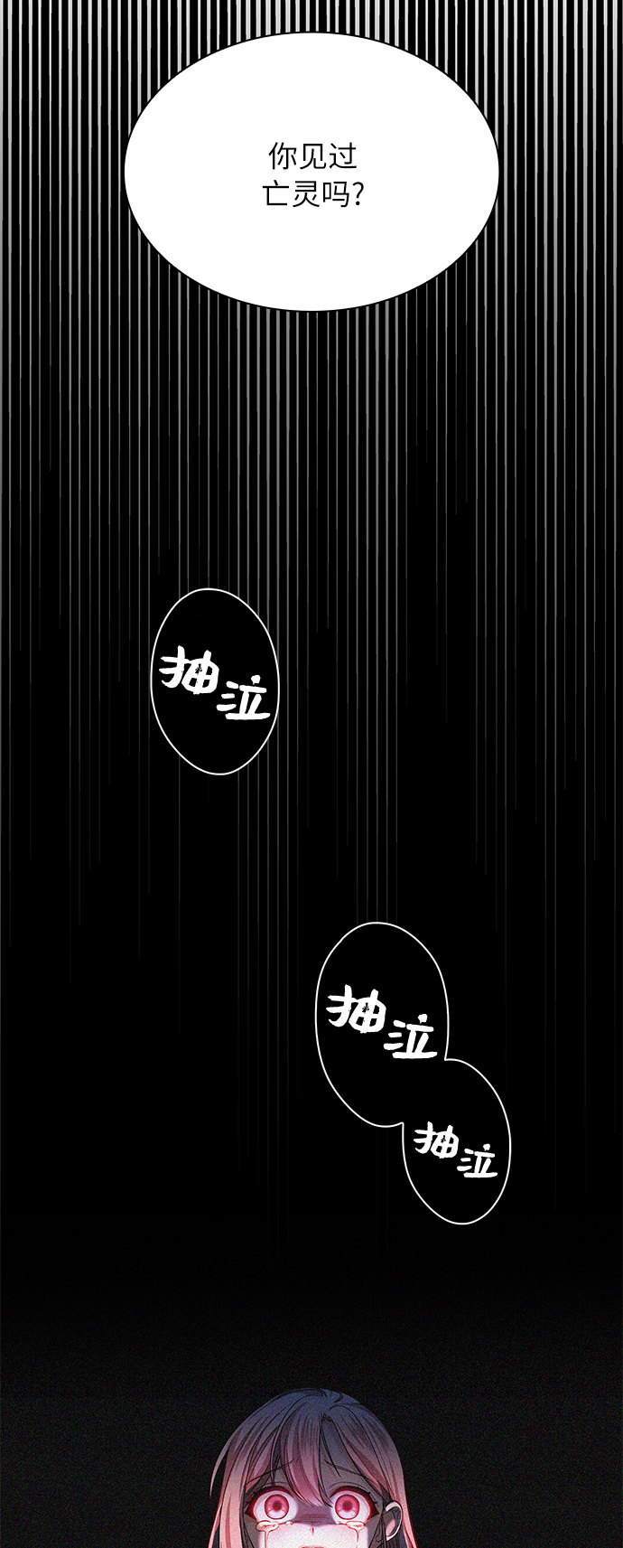 第15话1