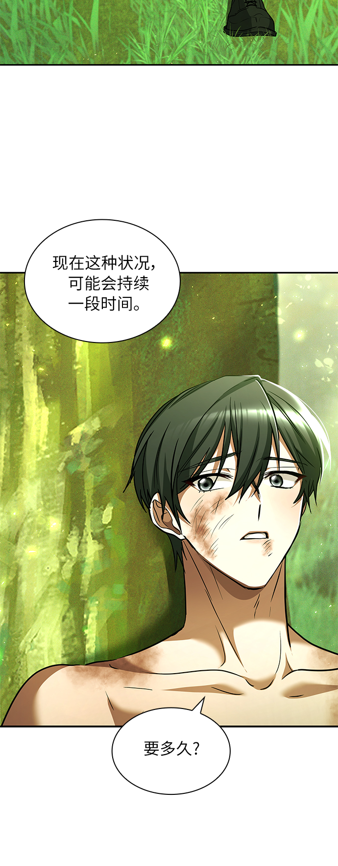 第36话25