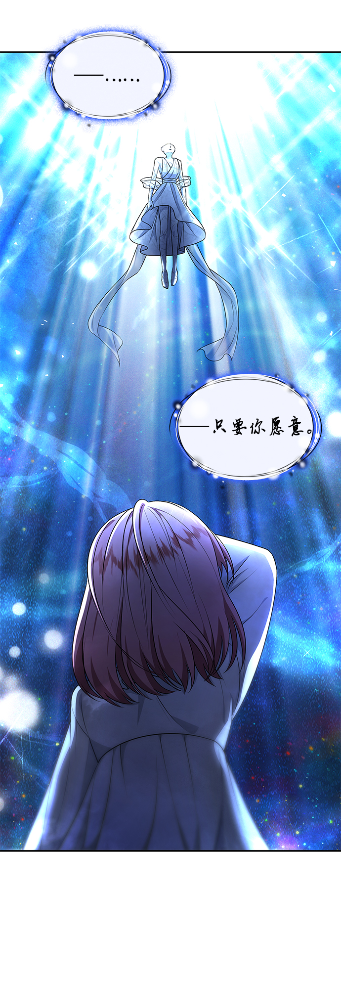 第33话34