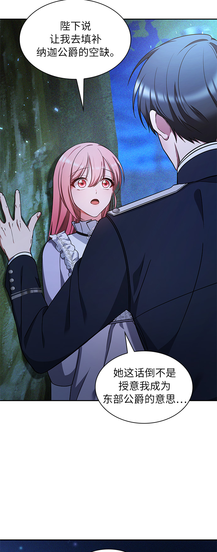 第44话8