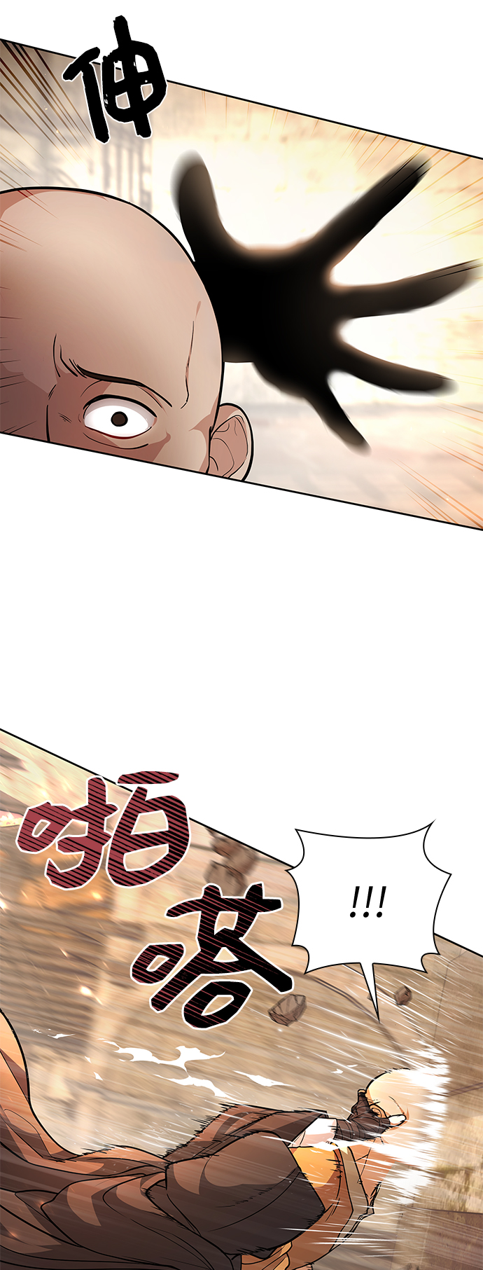第1话30