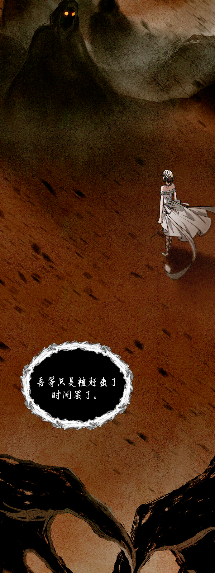 第18话21