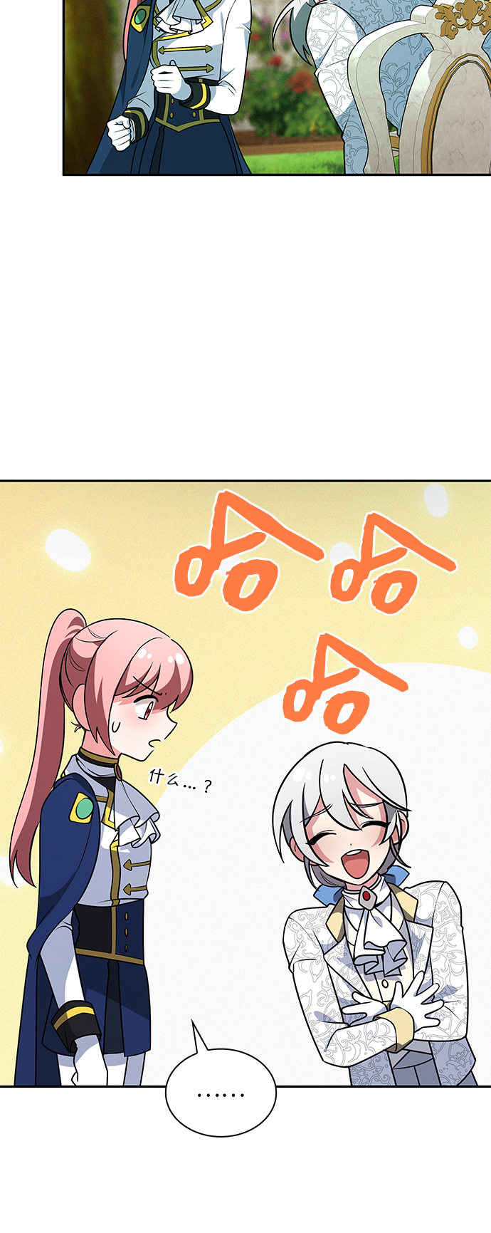 第30话57