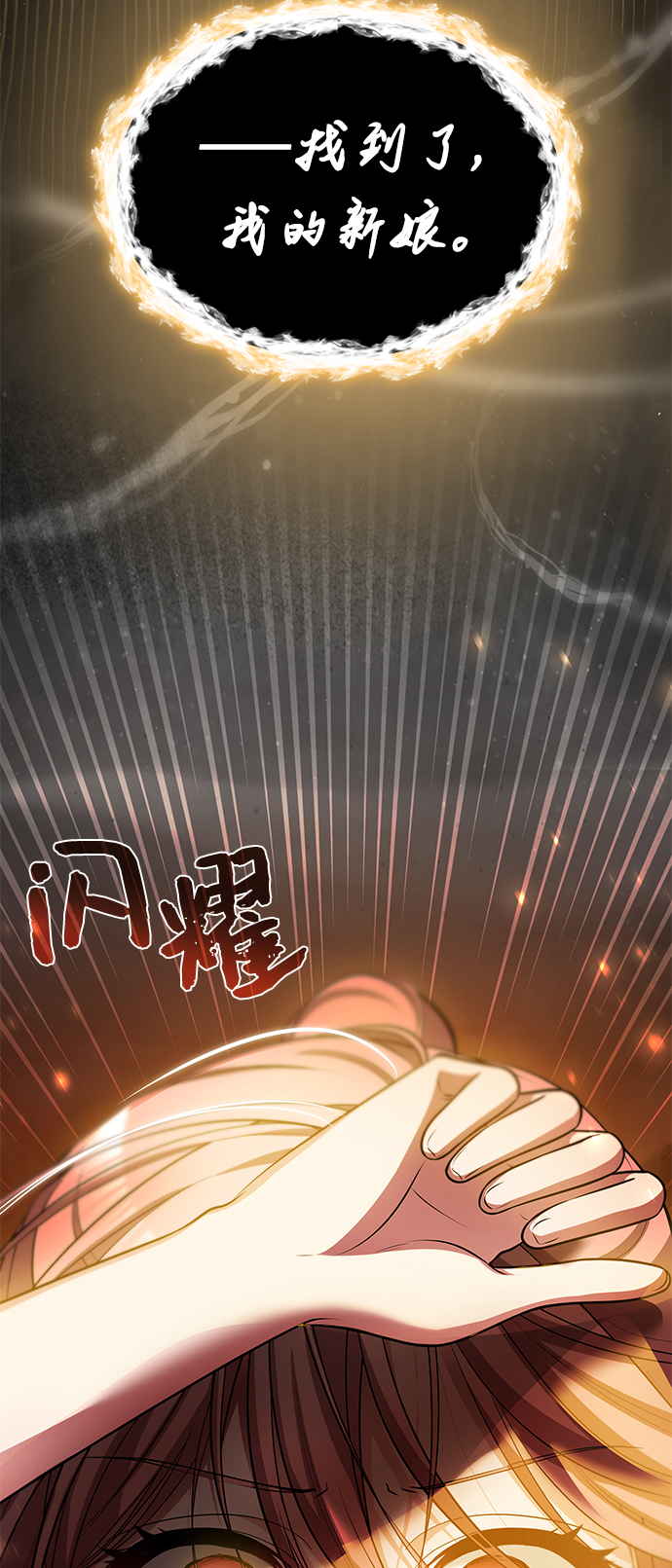 第34话56