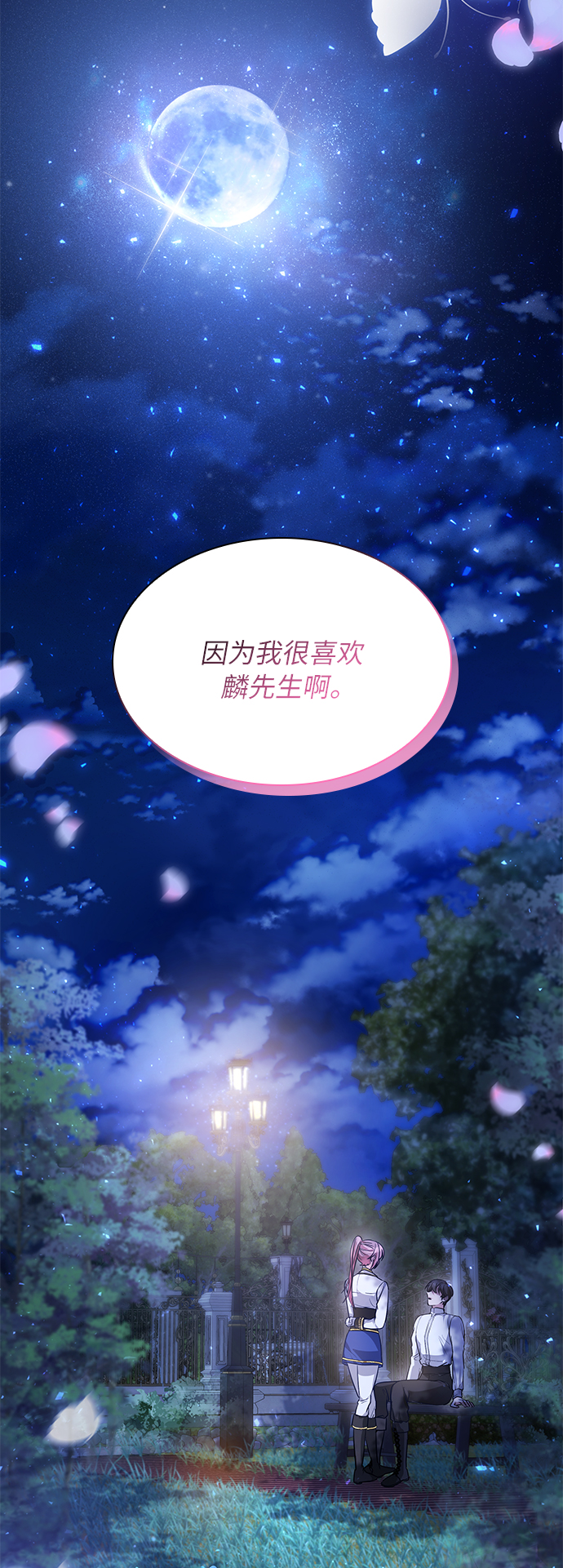 第9话25