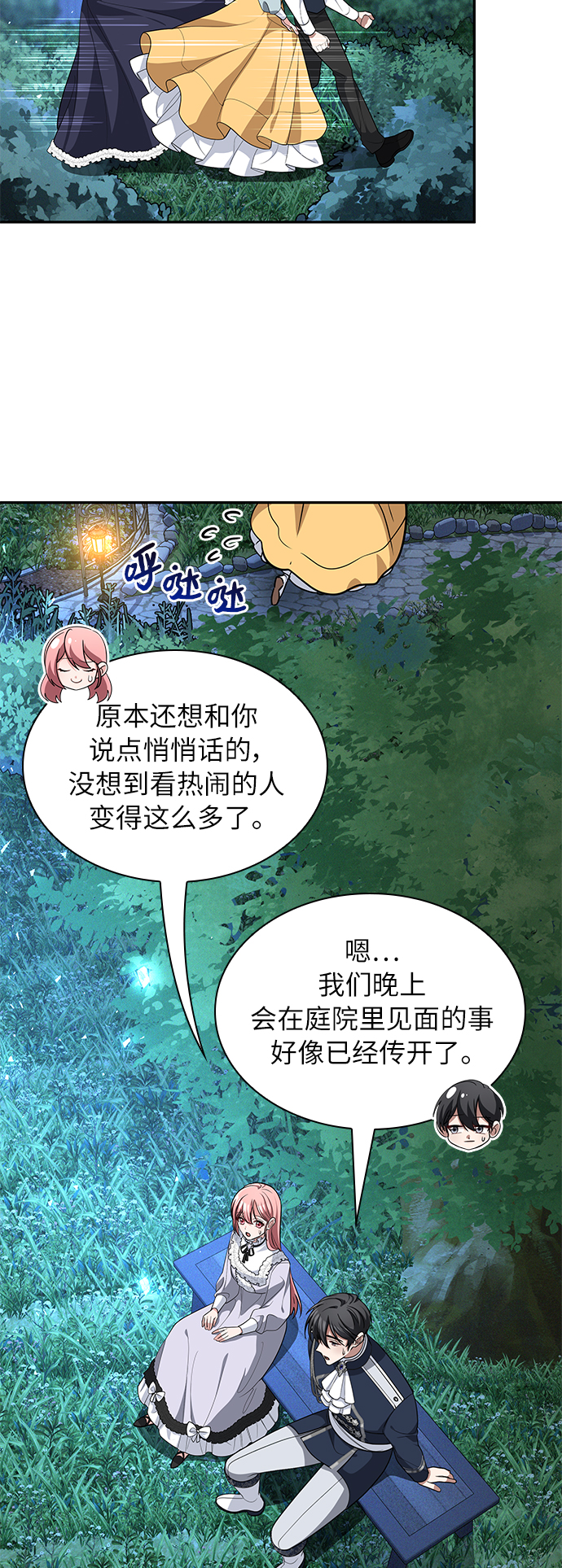 第43话61
