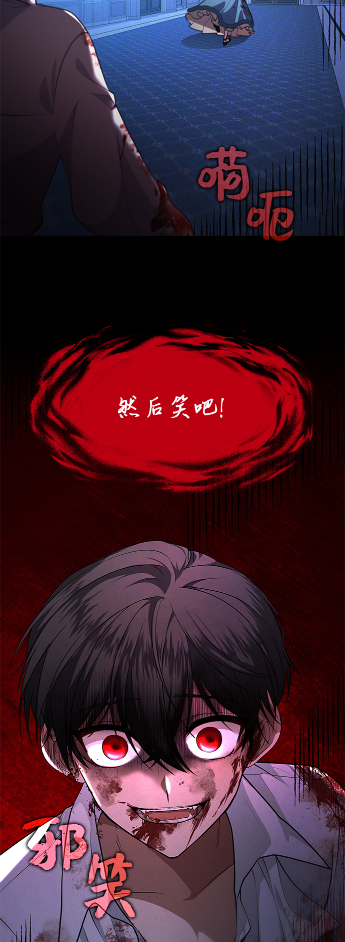 第26话61