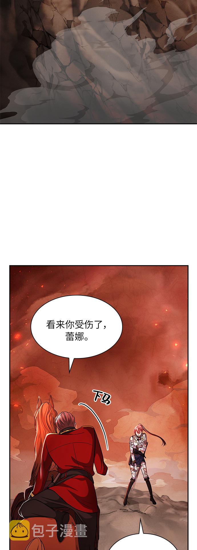 第19话23