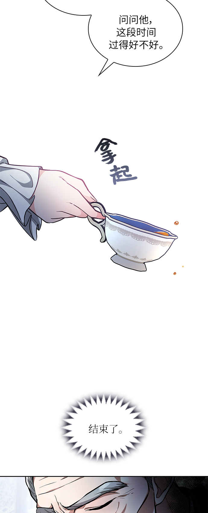 第3话70