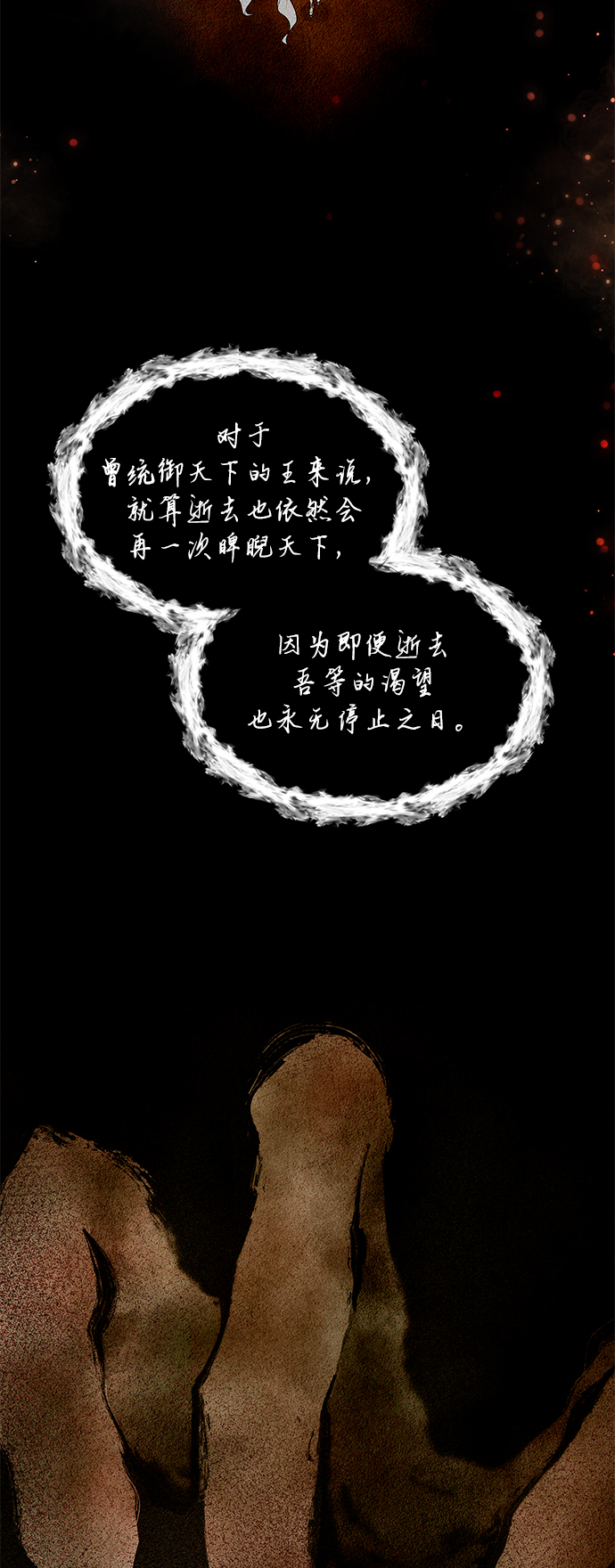 第18话17