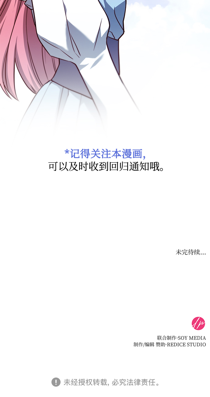 第46话73