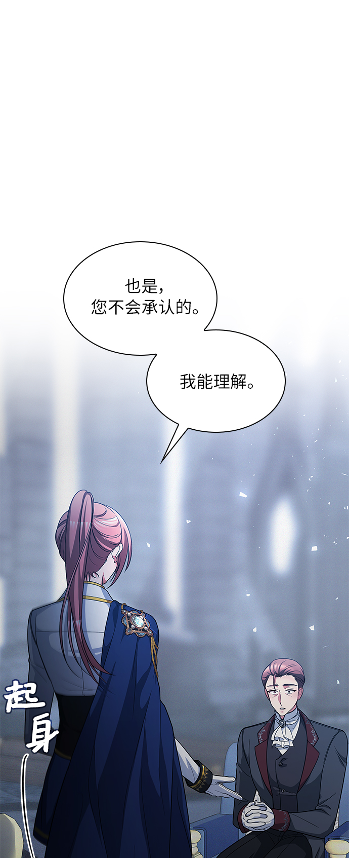 第45话8