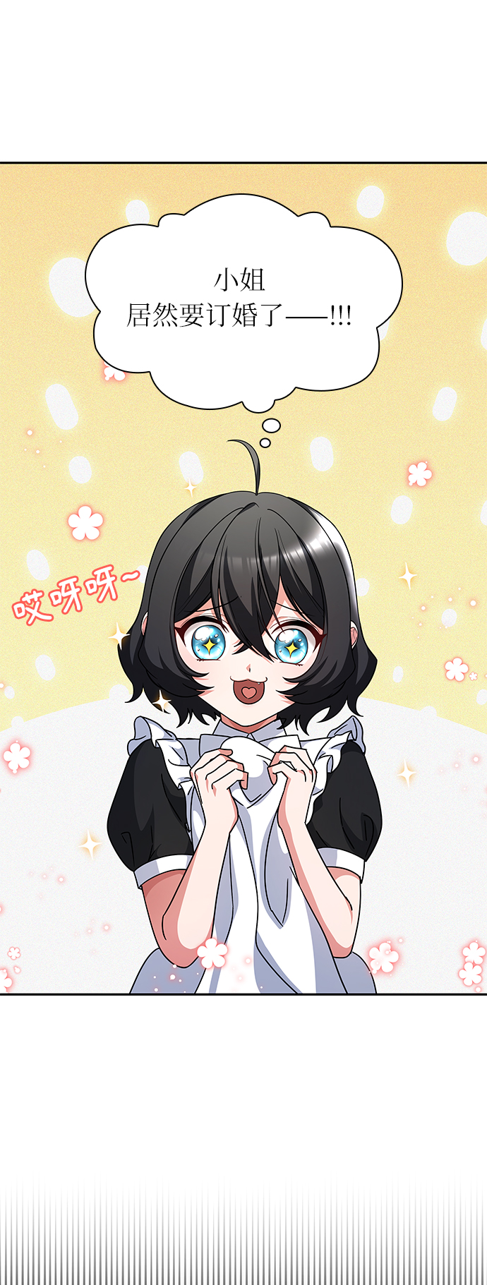 第29话1