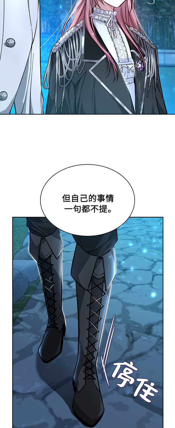 第4话17