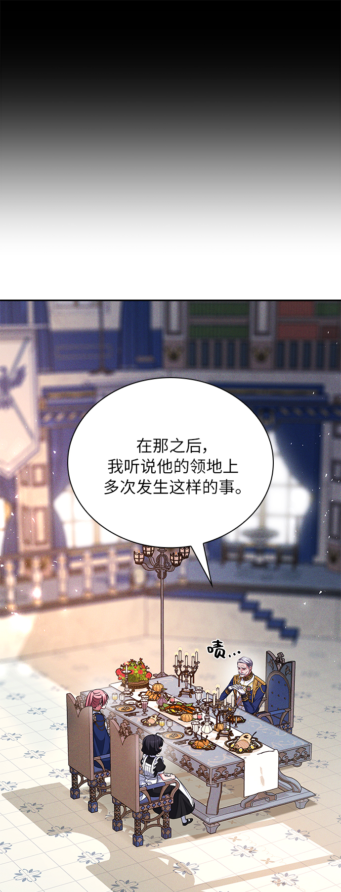 第24话17