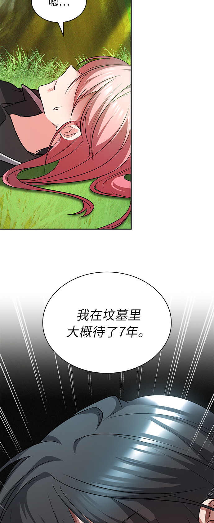 第37话59