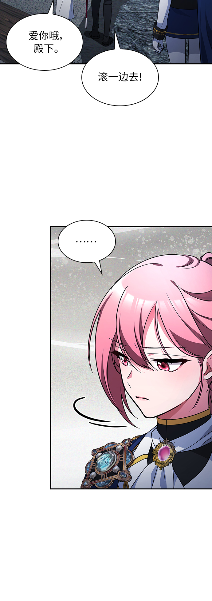 第45话39