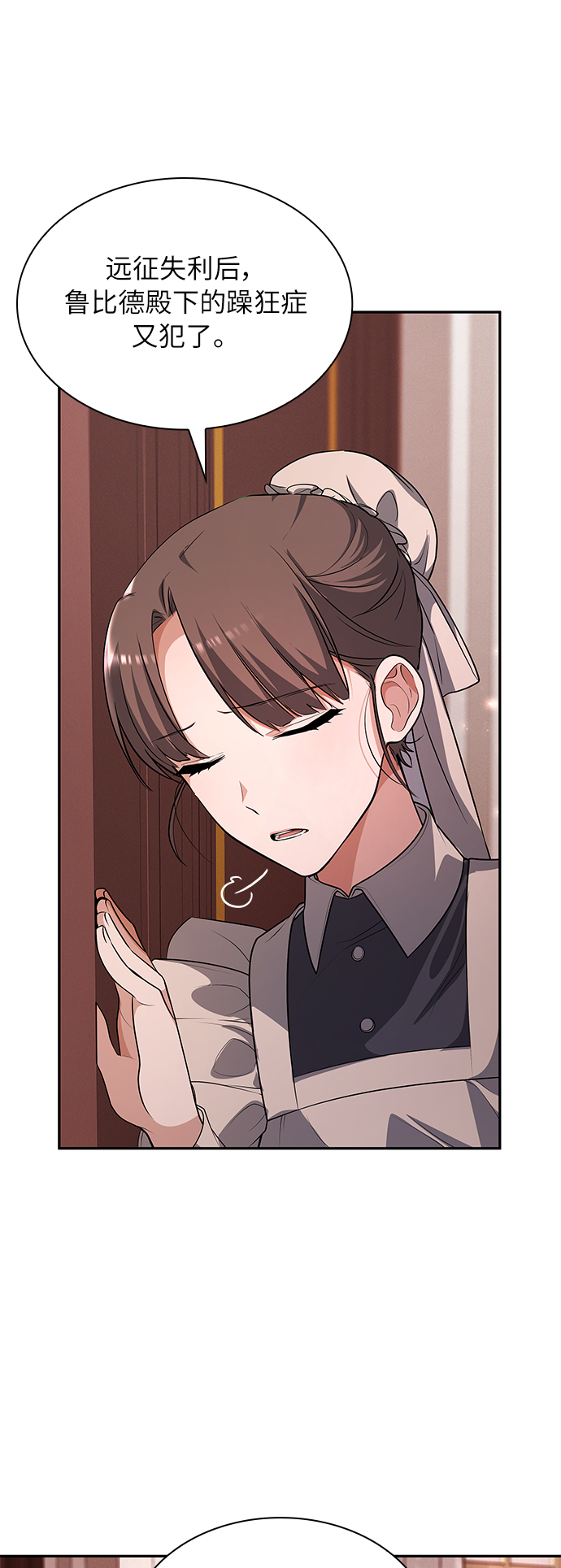 第27话40