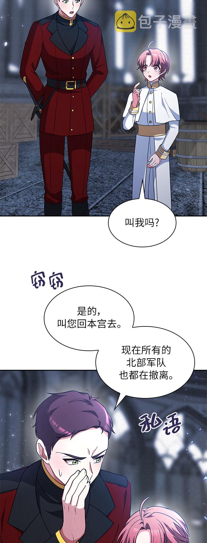 第45话45