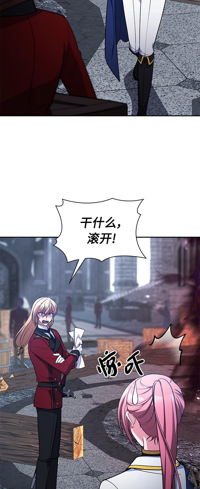 第45话29