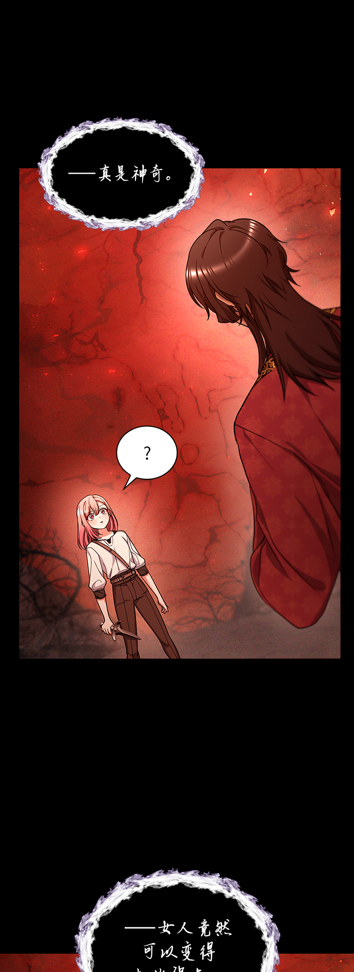 第37话34