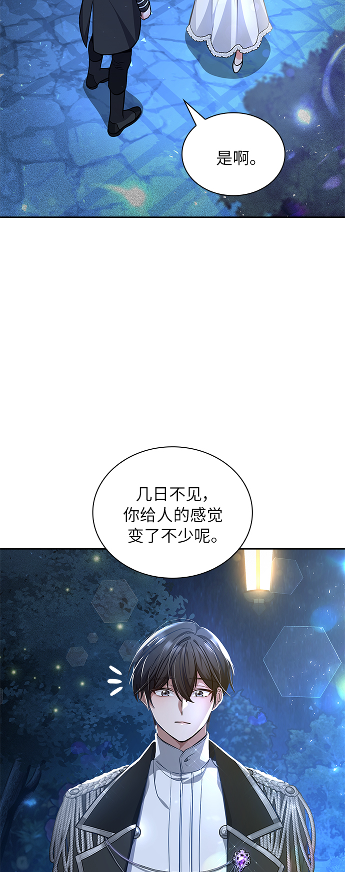 第4话6
