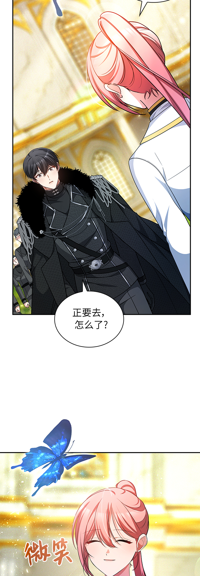 第34话2