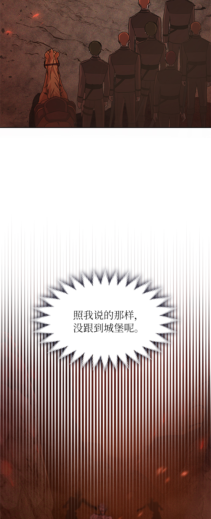 第18话83