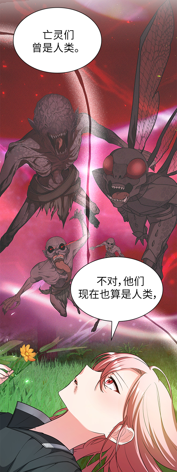 第37话54