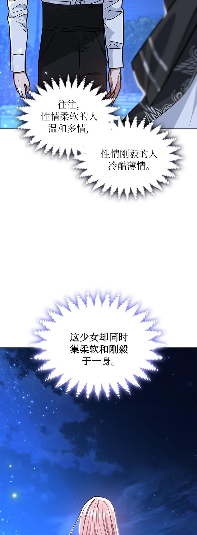 第4话29