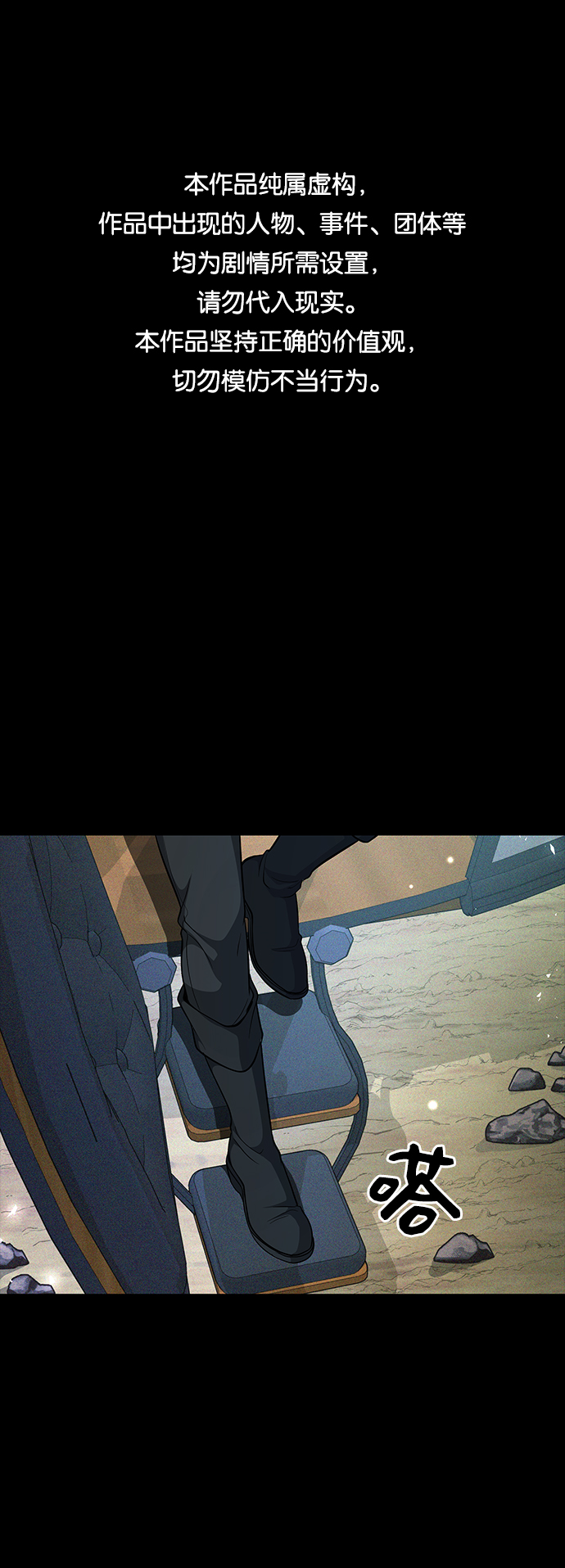第27话0