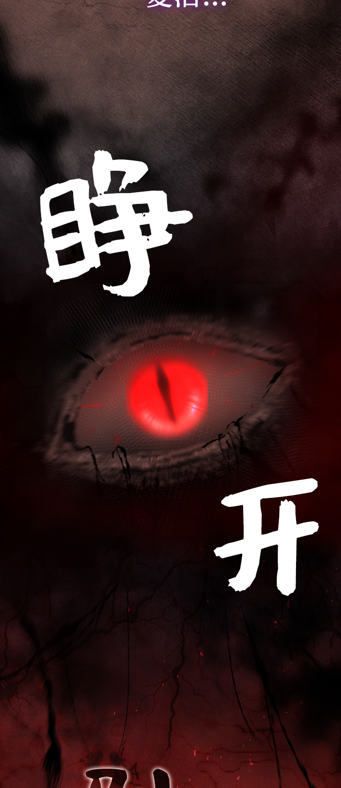 第37话16
