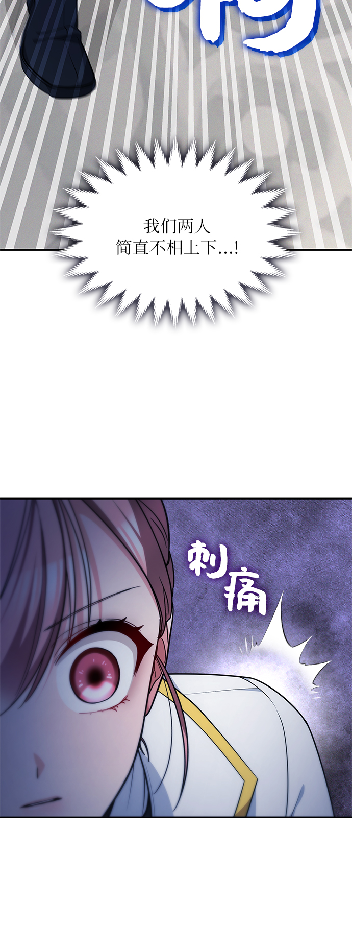 第25话17