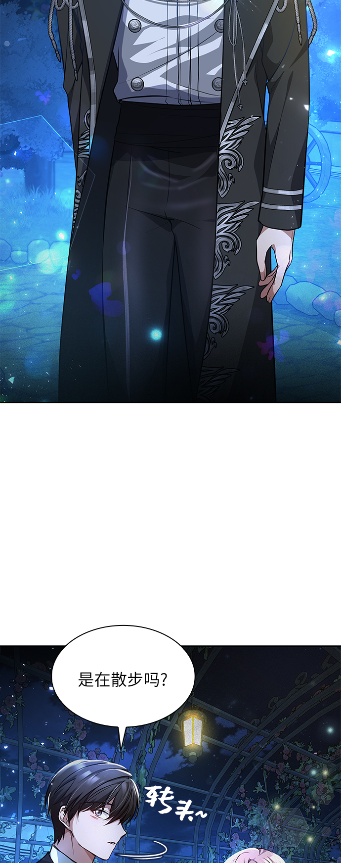 第4话7