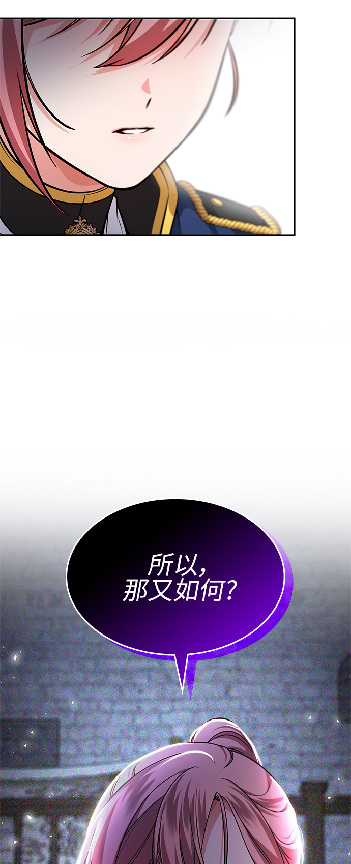 第16话3